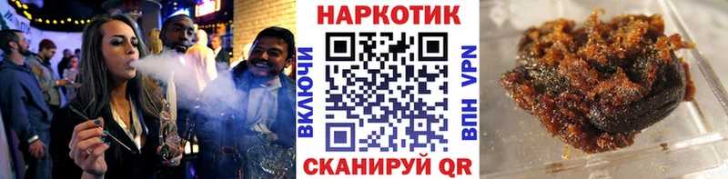 Купить наркотики цена Радужный СК Бошки Шишки МЕФ ГАШИШ