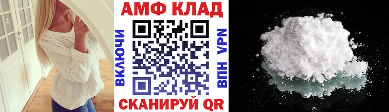 Амфетамин VHQ  цена   Радужный 