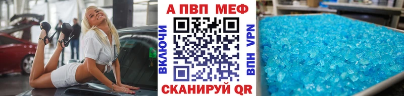 мориарти как зайти  что такое   Радужный  Альфа ПВП мука 