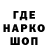 ТГК THC oil Kod giasa