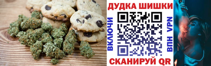 hydra вход  Радужный  Еда ТГК марихуана 