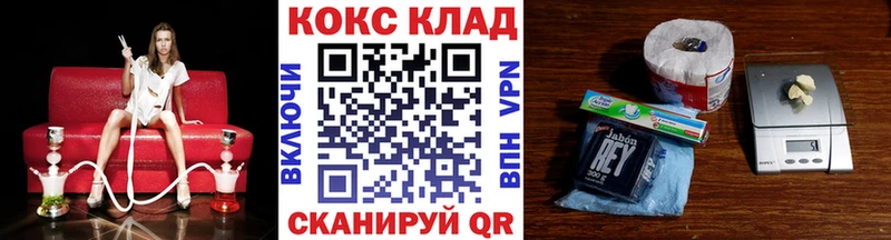 Cocaine 97%  продажа наркотиков  Радужный 
