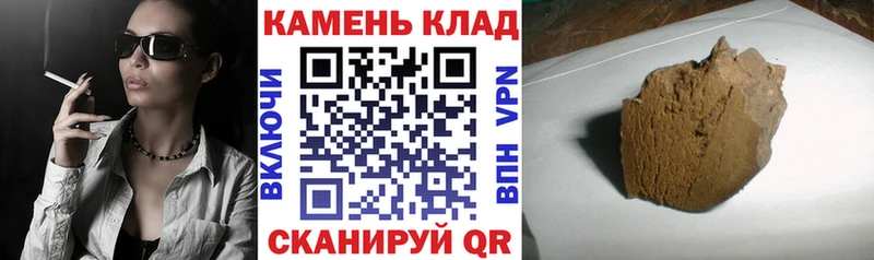 ГАШИШ 40% ТГК  Радужный 