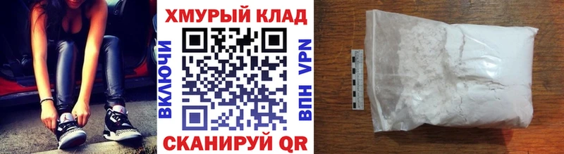 МЕГА ТОР  Радужный  ГЕРОИН хмурый 