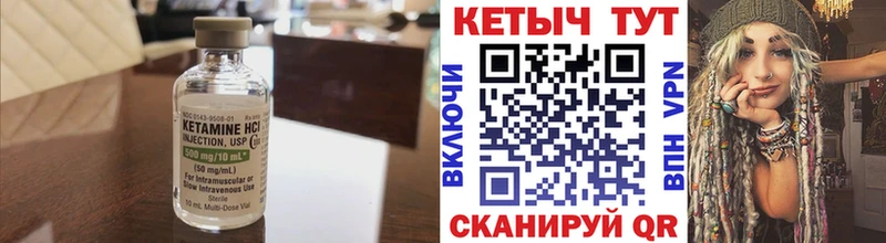 blacksprut ссылка  Радужный  Кетамин ketamine  купить закладку 