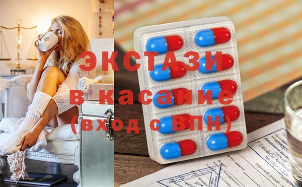 прущие грибы Балахна