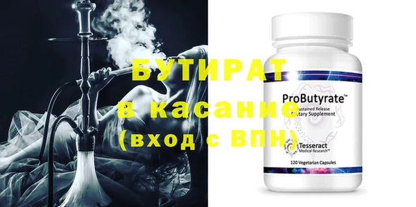 герыч Баксан