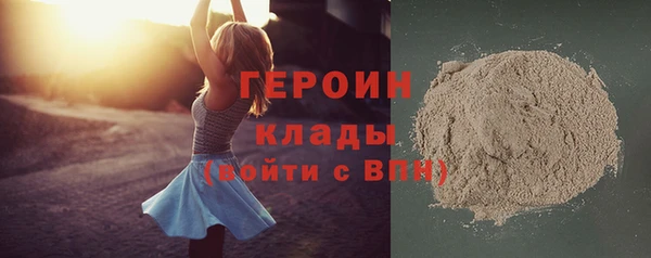 герыч Баксан