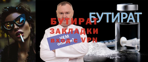 прущие грибы Балахна