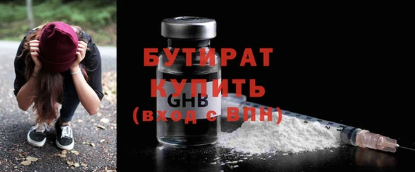 шишки Балабаново