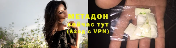 шишки Балабаново