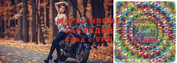 герыч Баксан