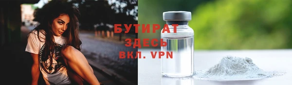 герыч Баксан