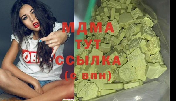 шишки Балабаново