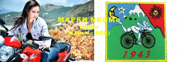шишки Балабаново