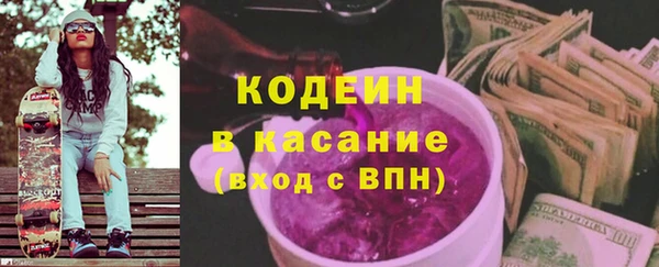 герыч Баксан