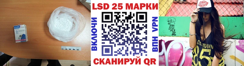 купить наркотики цена  Радужный  Лсд 25 экстази ecstasy 