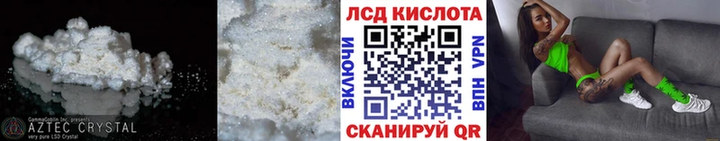 ЛСД экстази кислота Радужный