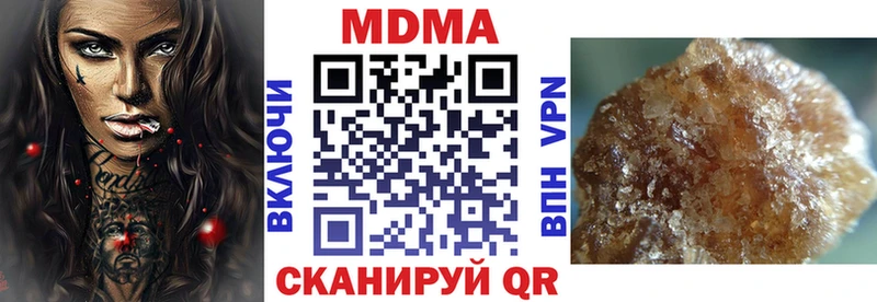 МДМА crystal  Радужный 