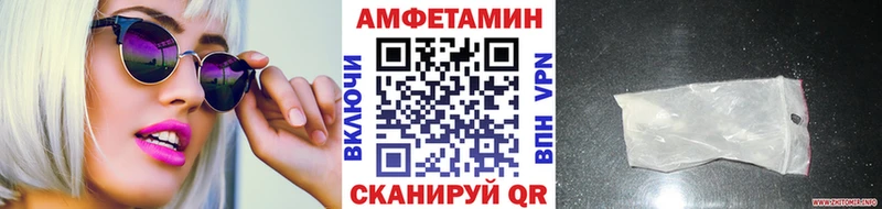 МЕТАМФЕТАМИН Декстрометамфетамин 99.9%  что такое наркотик  Радужный 