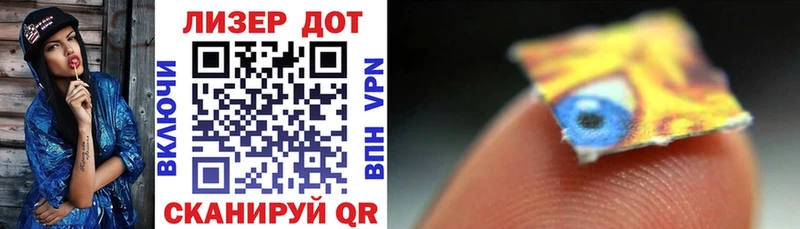 Наркотические марки 1500мкг Радужный