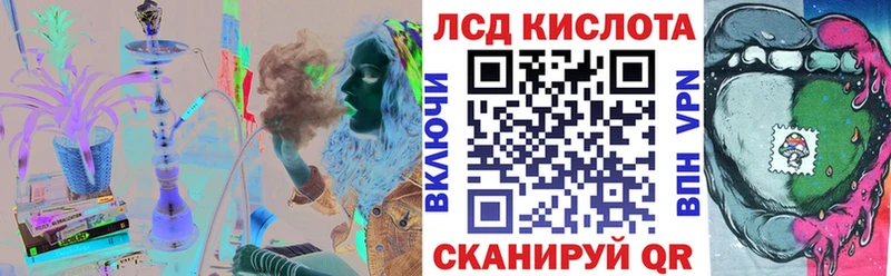 закладки  shop телеграм  Наркотические марки 1500мкг  Радужный 