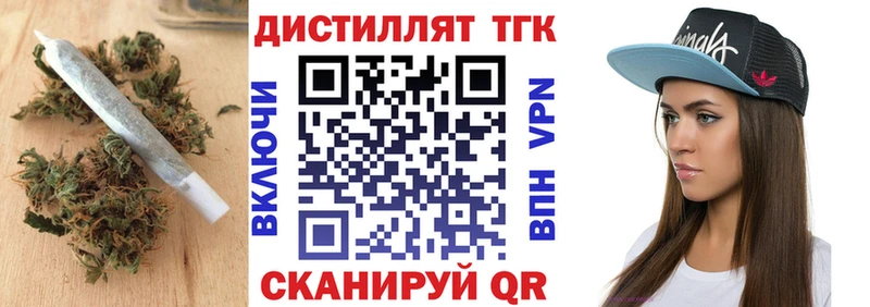 Дистиллят ТГК вейп  OMG сайт  Радужный 