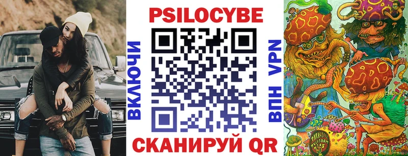 Псилоцибиновые грибы мухоморы Радужный